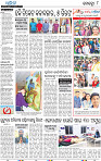 08_BBSR
