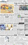 07_BBSR