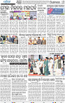 13_bbsr