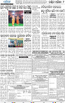 09_Baragarh