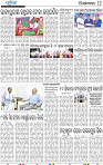 12_BBSR