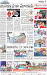 07_BBSR