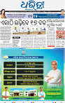 01_BBSR
