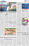 03_BBSR