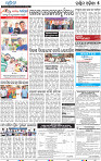 07_Balangir