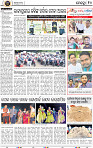 12_BBSR