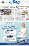 02_BBSR