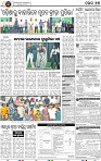 17_BBSR