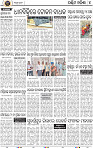 12(04_Baragarh_B)