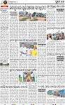 11_Metro Puri
