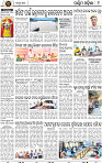 11_Balangir