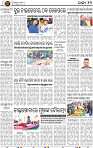 12_BBSR
