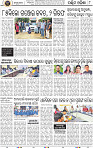 08_Baragarh