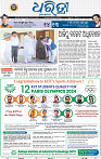 01_bbsr