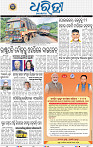 03_bbsr