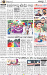 10_BBSR