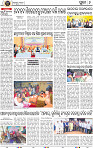 11_Metro Puri E