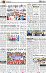 16_BBSR