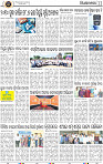 11_BBSR
