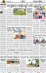 08_Bhadrak