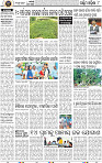 08_Balangir