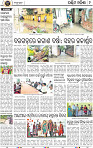 09_Baragarh