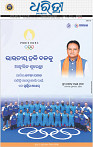01_BMP