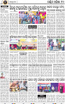 12_Baragarh