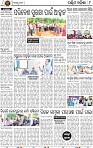 09_Baragarh