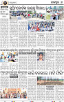 08_JAJPUR (E)