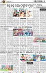 08_Baragarh