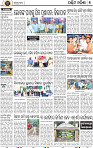 09_Balangir