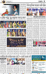 03_BBSR