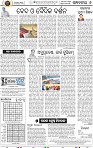 06_BBSR