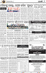 09_Metro Khurdha