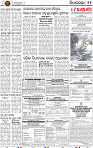 11_bbsr