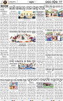 19_Bhadrak E