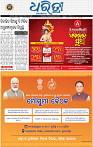 01_BBSR