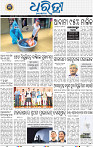 03_BBSR