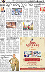 05_BBSR