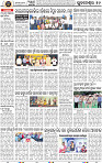 19_Metro BBSR