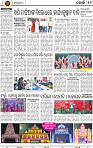 19_Metro Khurdha