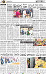 08_BBSR-New