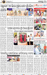 10_BBSR_E