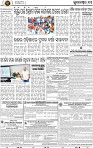11_BBSR