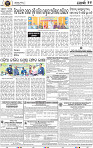 11_Metro_Khurdha