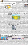 12_BBSR