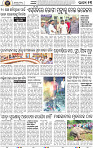 13_bbsr