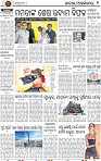 02_BBSR