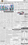 07_BBSR